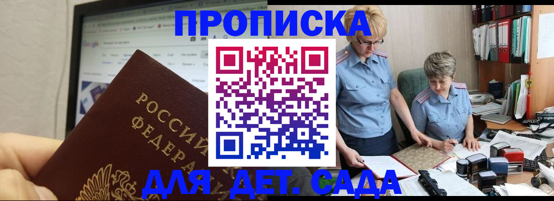 временная регистрация госуслуги в Усолье-Сибирском